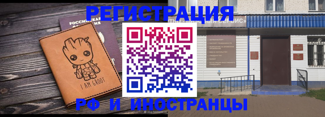 временная регистрация адрес в Питкяранте